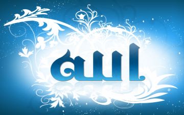 من الله نستمدّ المنعة والعزّة